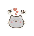 ロシアンブルー 動くスタンプ（文字付き）（個別スタンプ：13）