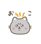 ロシアンブルー 動くスタンプ（文字付き）（個別スタンプ：15）