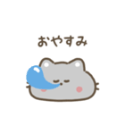 ロシアンブルー 動くスタンプ（文字付き）（個別スタンプ：17）