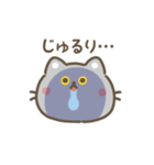 ロシアンブルー 動くスタンプ（文字付き）（個別スタンプ：24）