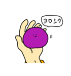 手のひらのおもち～葡萄餅～（個別スタンプ：1）