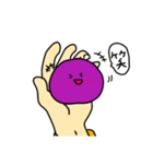 手のひらのおもち～葡萄餅～（個別スタンプ：4）
