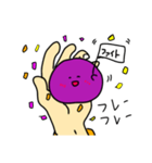 手のひらのおもち～葡萄餅～（個別スタンプ：6）