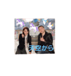 かっちゃんと女優 朝倉南（個別スタンプ：11）
