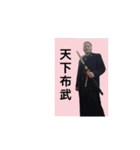 かっちゃんと女優 朝倉南（個別スタンプ：14）