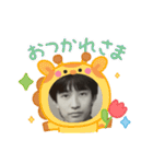 いっしゃん？（個別スタンプ：11）