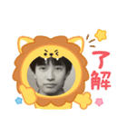 いっしゃん？（個別スタンプ：12）