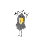 かよんが描くハシビロさん1（個別スタンプ：7）