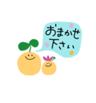 kuu粘土ちゃん⭐︎日常会話2（個別スタンプ：8）