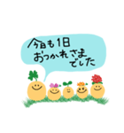 kuu粘土ちゃん⭐︎日常会話2（個別スタンプ：10）