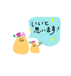 kuu粘土ちゃん⭐︎日常会話2（個別スタンプ：13）