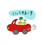 kuu粘土ちゃん⭐︎日常会話2（個別スタンプ：19）