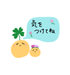 kuu粘土ちゃん⭐︎日常会話2（個別スタンプ：21）