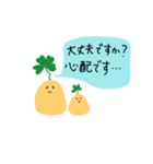 kuu粘土ちゃん⭐︎日常会話2（個別スタンプ：24）