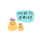 kuu粘土ちゃん⭐︎日常会話2（個別スタンプ：25）