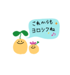 kuu粘土ちゃん⭐︎日常会話2（個別スタンプ：30）