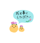 kuu粘土ちゃん⭐︎日常会話2（個別スタンプ：31）