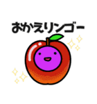 GUMMiEダジャレなスタンプ①（個別スタンプ：1）