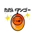 GUMMiEダジャレなスタンプ①（個別スタンプ：2）