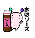 GUMMiEダジャレなスタンプ①（個別スタンプ：3）