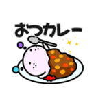 GUMMiEダジャレなスタンプ①（個別スタンプ：4）