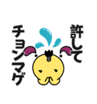 GUMMiEダジャレなスタンプ①（個別スタンプ：6）