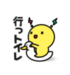 GUMMiEダジャレなスタンプ①（個別スタンプ：8）