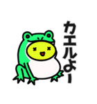GUMMiEダジャレなスタンプ①（個別スタンプ：9）