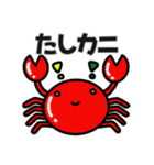 GUMMiEダジャレなスタンプ①（個別スタンプ：17）