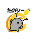 GUMMiEダジャレなスタンプ①（個別スタンプ：19）