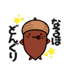 GUMMiEダジャレなスタンプ①（個別スタンプ：20）
