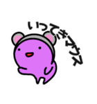 GUMMiEダジャレなスタンプ①（個別スタンプ：21）