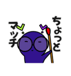 GUMMiEダジャレなスタンプ①（個別スタンプ：23）