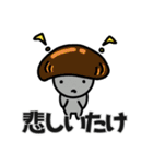 GUMMiEダジャレなスタンプ①（個別スタンプ：24）