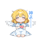 ふんわり天使の女の子スタンプ（個別スタンプ：37）