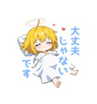 ふんわり天使の女の子スタンプ（個別スタンプ：38）