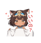 まったりエジプト猫の女の子スタンプ（個別スタンプ：18）