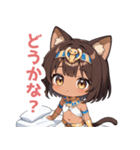 まったりエジプト猫の女の子スタンプ（個別スタンプ：32）
