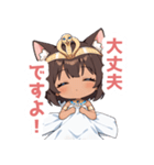 まったりエジプト猫の女の子スタンプ（個別スタンプ：33）