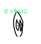 下手な絵のスタンプ【公式】（個別スタンプ：12）