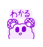 心があったかくなる感謝もこふれスタンプ（個別スタンプ：2）