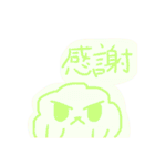 心があったかくなる感謝もこふれスタンプ（個別スタンプ：5）