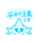 心があったかくなる感謝もこふれスタンプ（個別スタンプ：6）