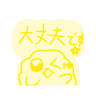 心があったかくなる感謝もこふれスタンプ（個別スタンプ：8）