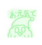 心があったかくなる感謝もこふれスタンプ（個別スタンプ：10）