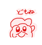 心があったかくなる感謝もこふれスタンプ（個別スタンプ：11）