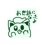 心があったかくなる感謝もこふれスタンプ（個別スタンプ：12）