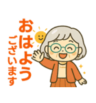 活発シニア✨サークル仕事連絡スタンプ:女性（個別スタンプ：1）