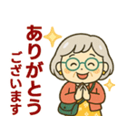 活発シニア✨サークル仕事連絡スタンプ:女性（個別スタンプ：3）