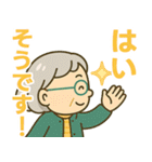 活発シニア✨サークル仕事連絡スタンプ:女性（個別スタンプ：4）